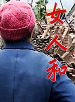 花笼女人：猫子2020
